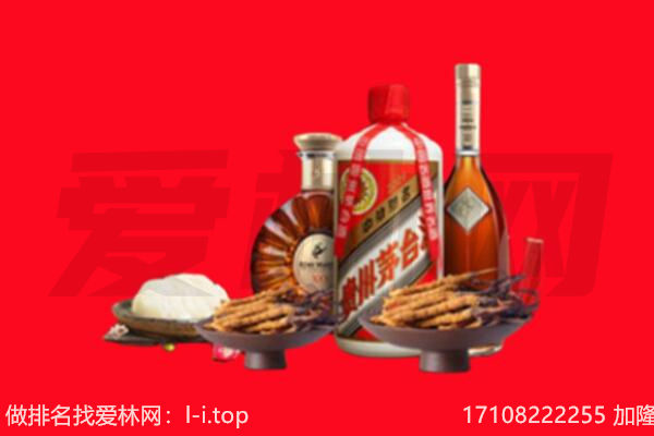 日照市礼品回收.jpg