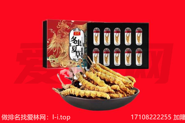 日照市回收礼品