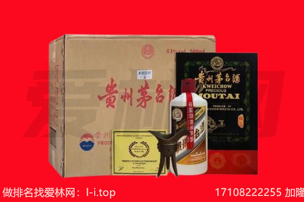 日照市回收陈年茅台酒