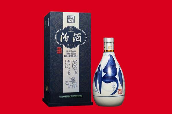 日照市回收汾酒