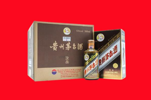 日照市回收50年茅台